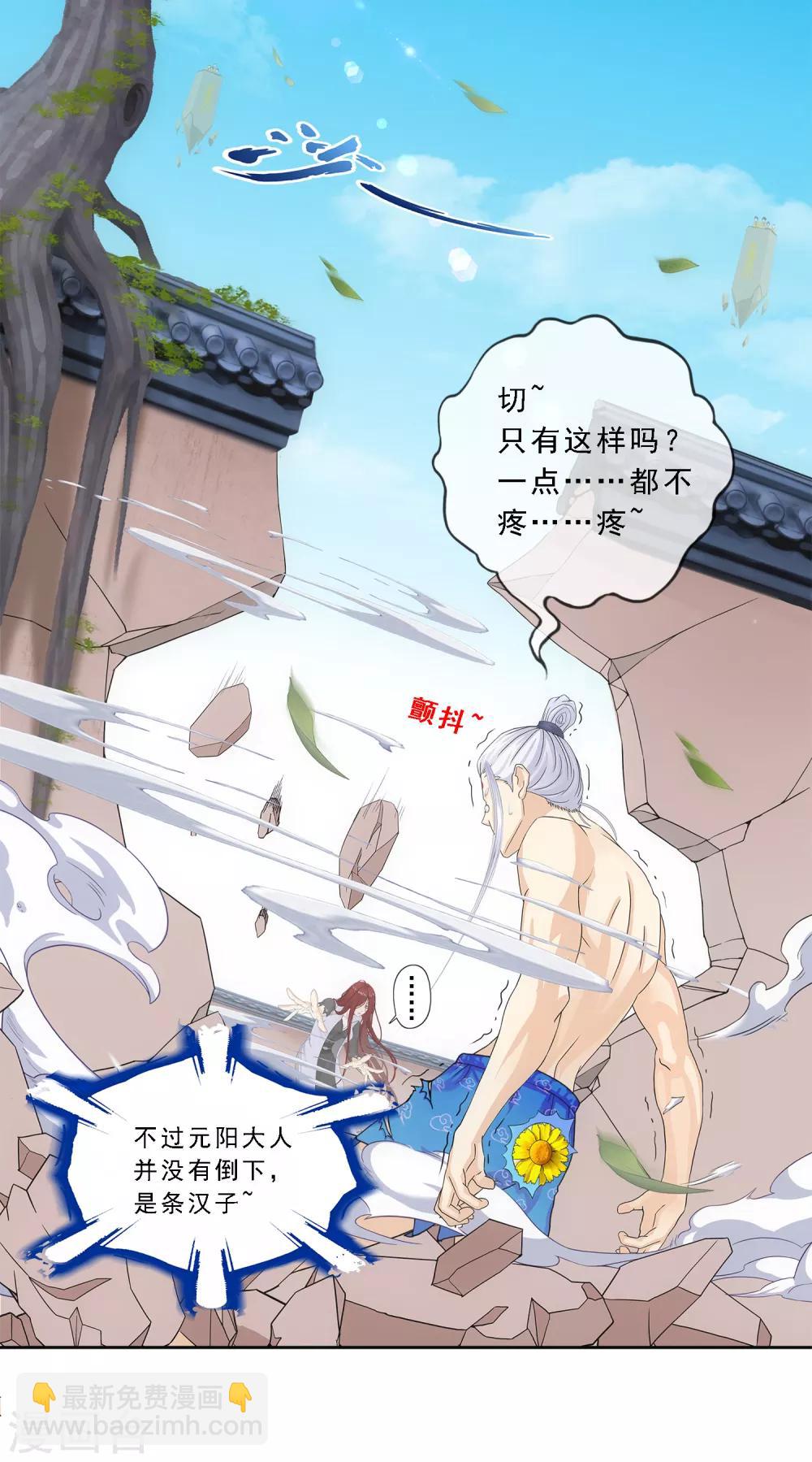 第164话 底牌7