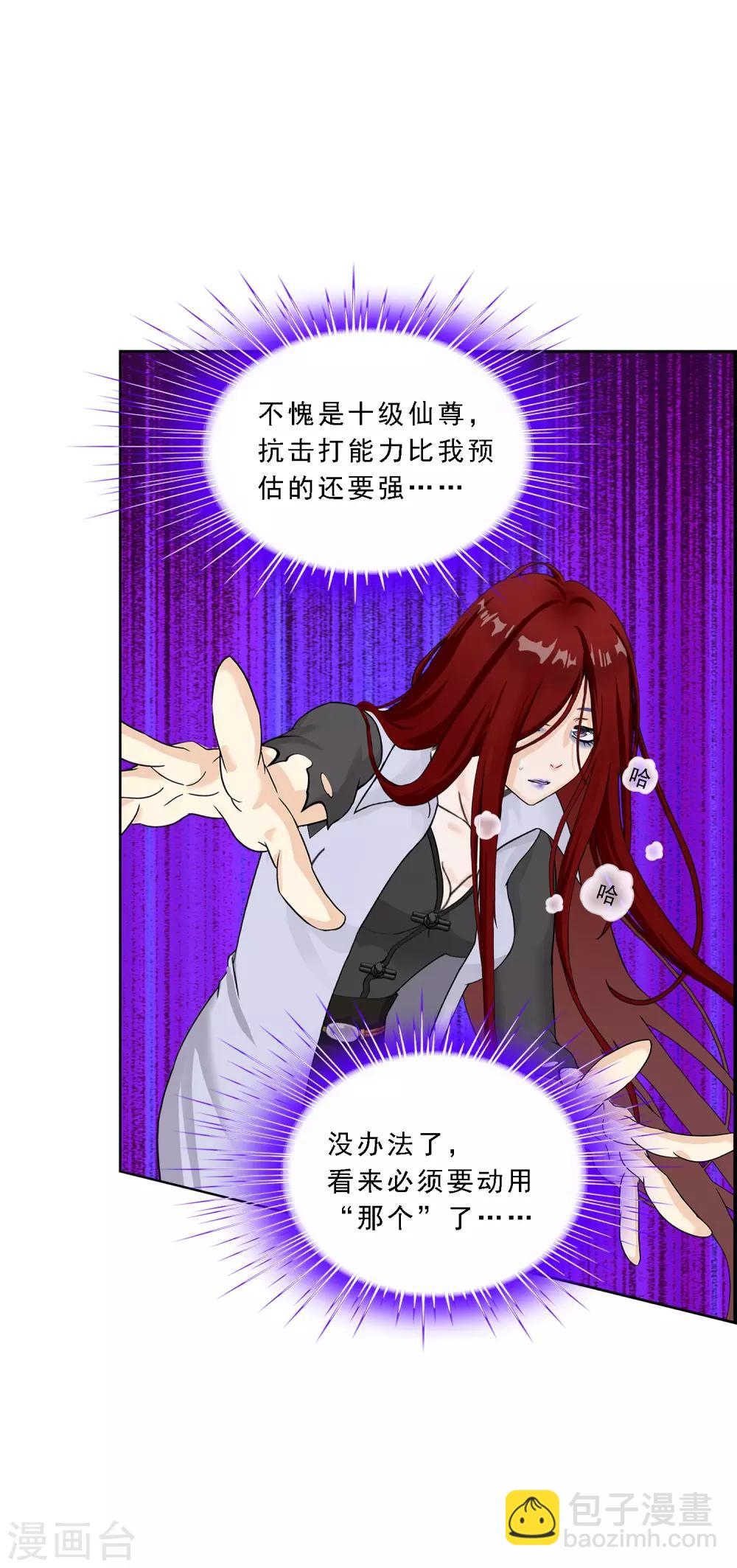 第164话 底牌8