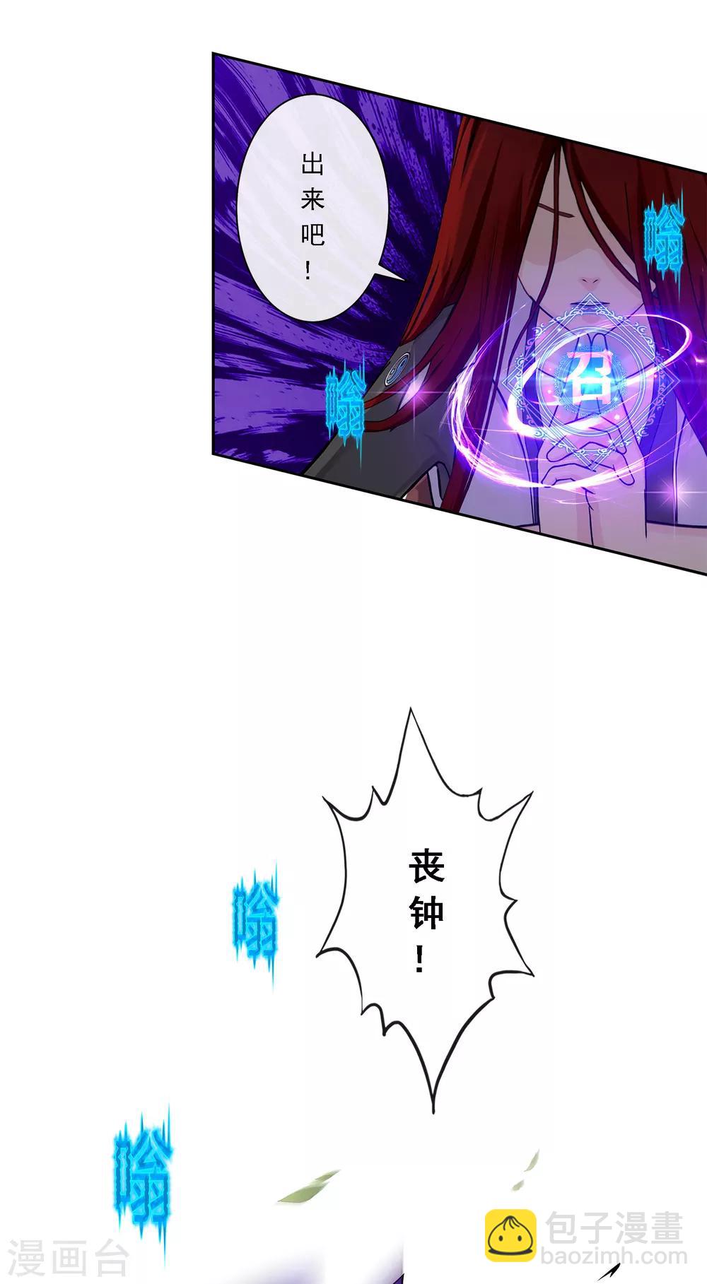 第164话 底牌9