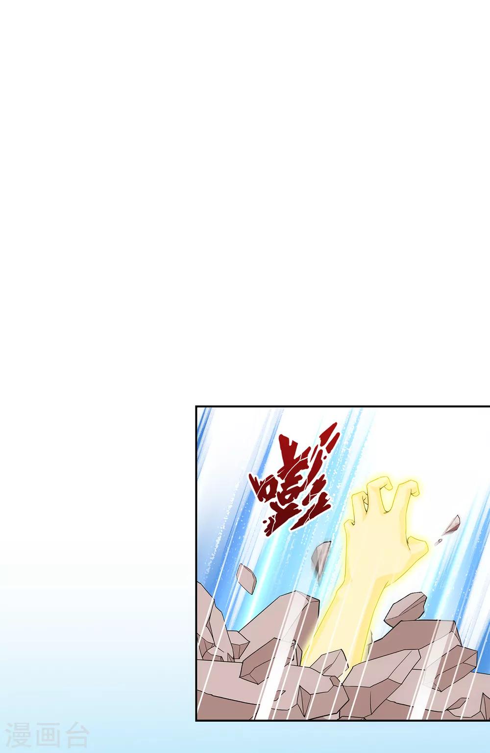 第165话 智将1