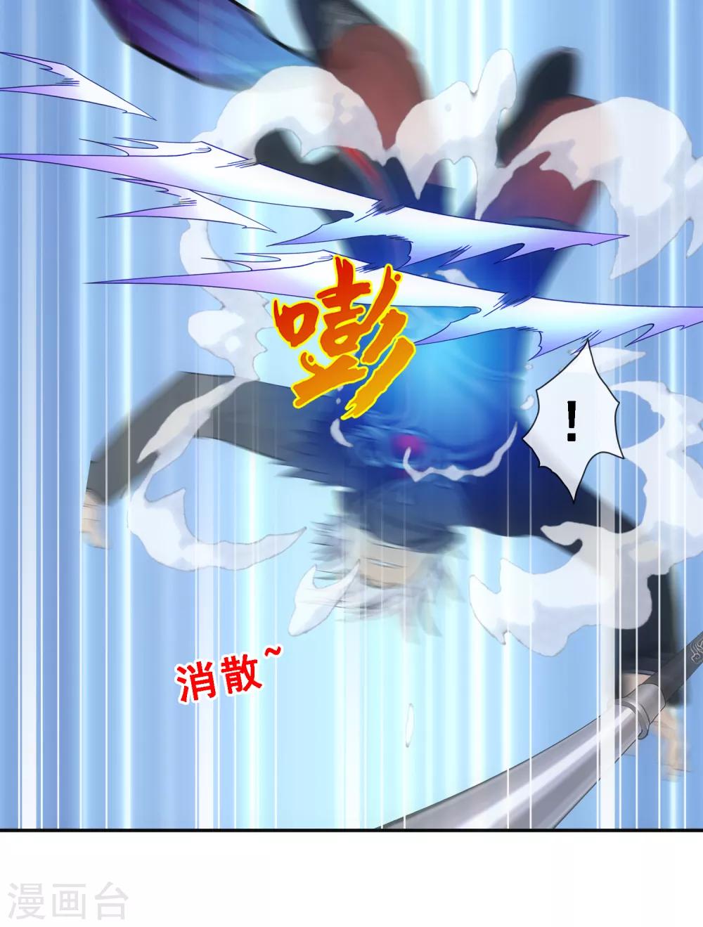 第165话 智将10