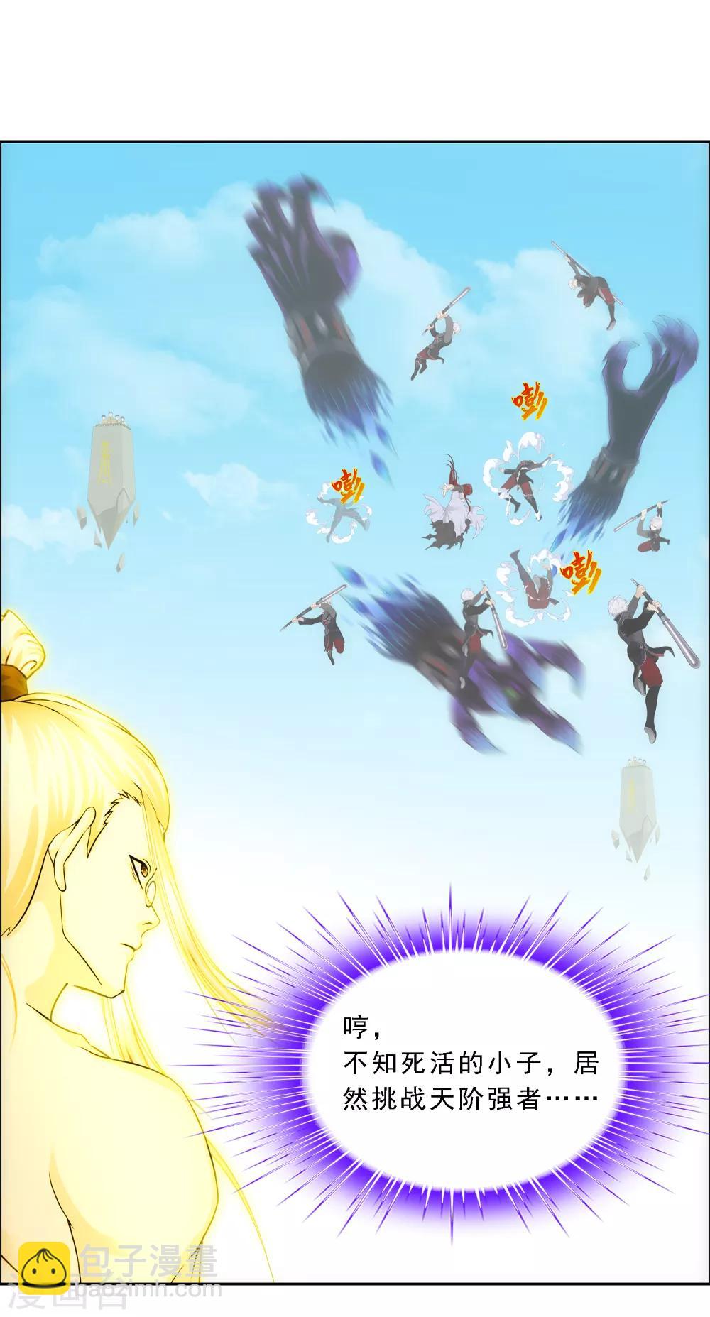 第165话 智将11