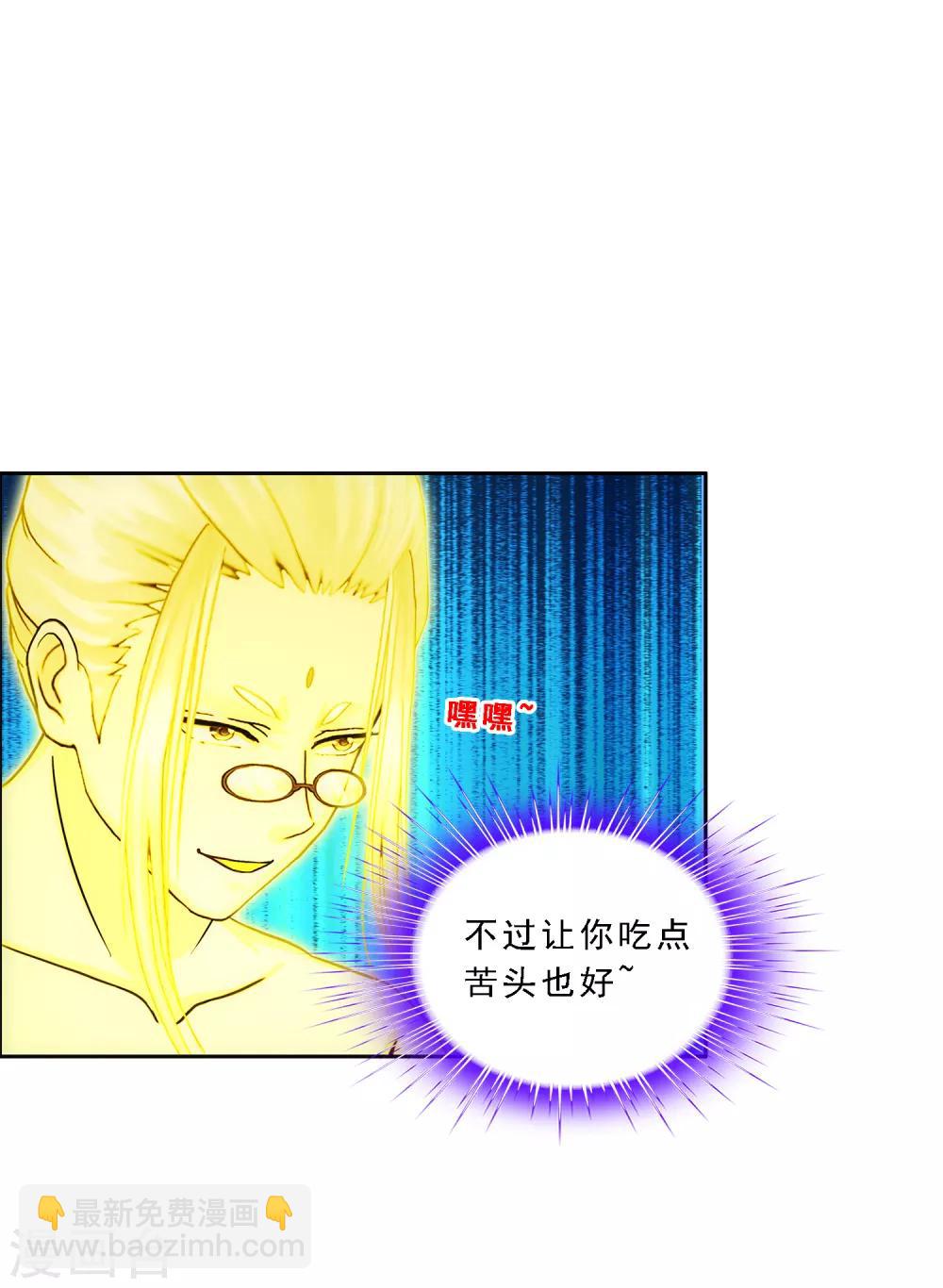 第165话 智将12