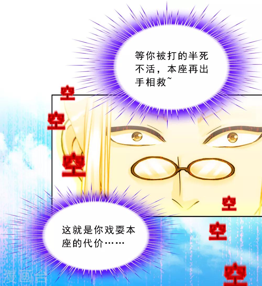 第165话 智将13