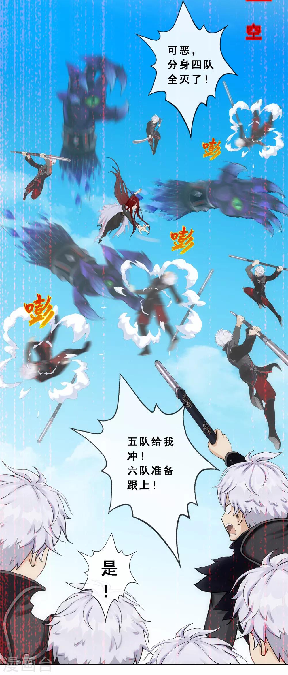 第165话 智将14
