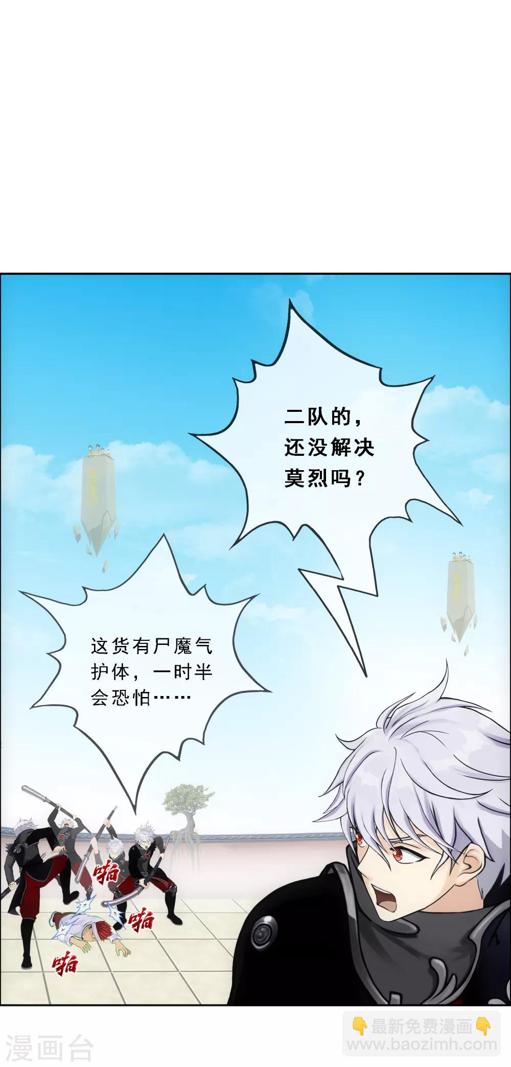 第165话 智将15