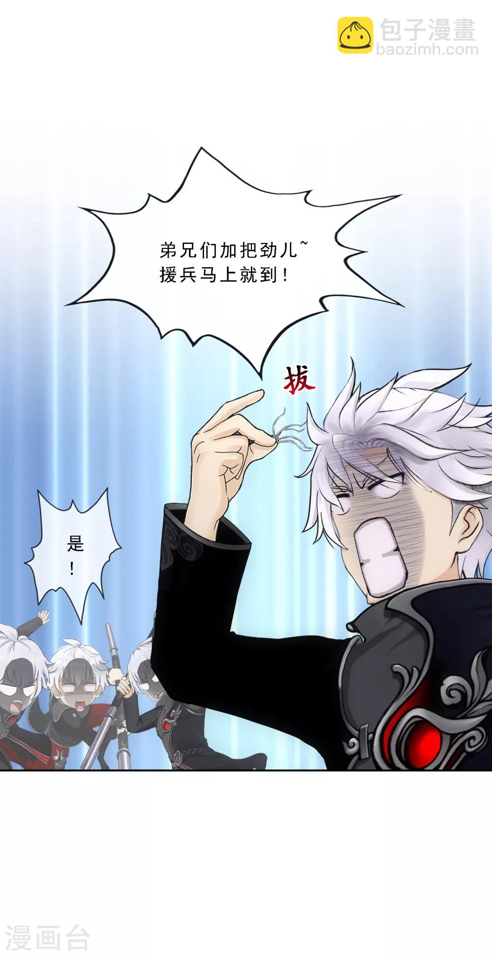 第165话 智将17