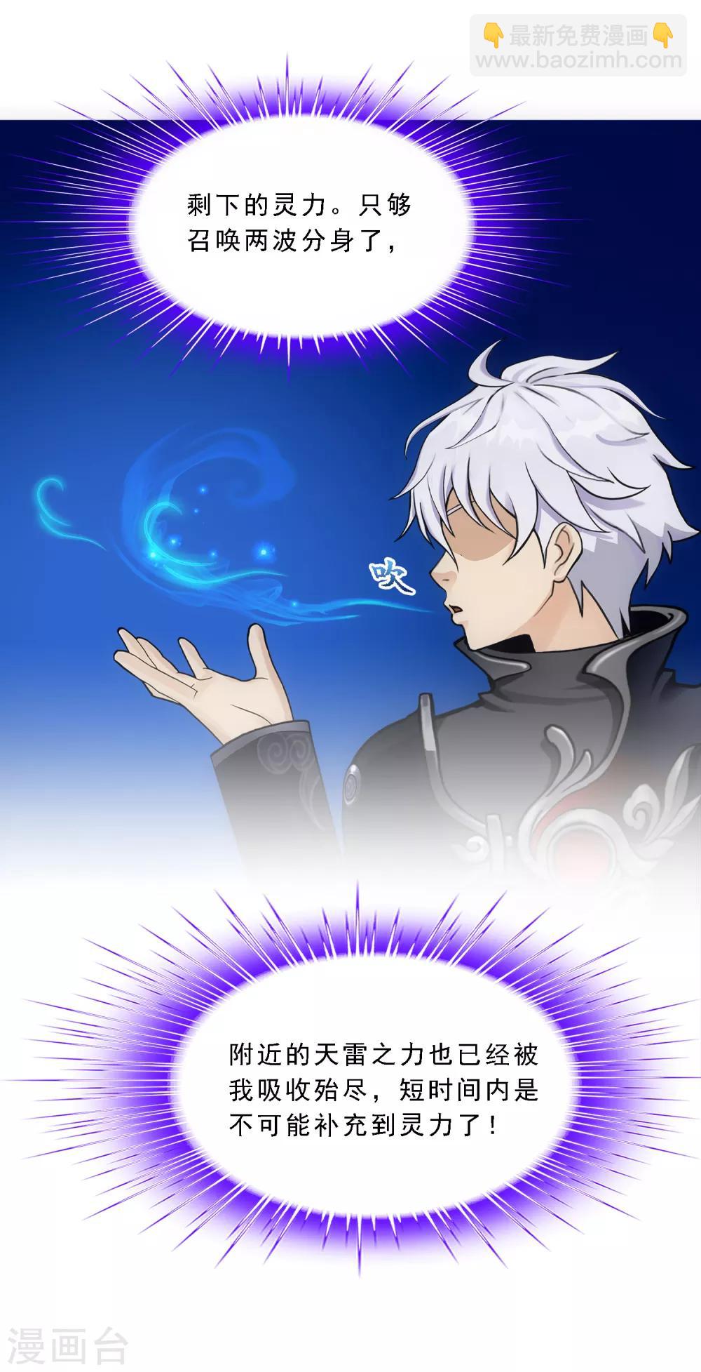 第165话 智将18