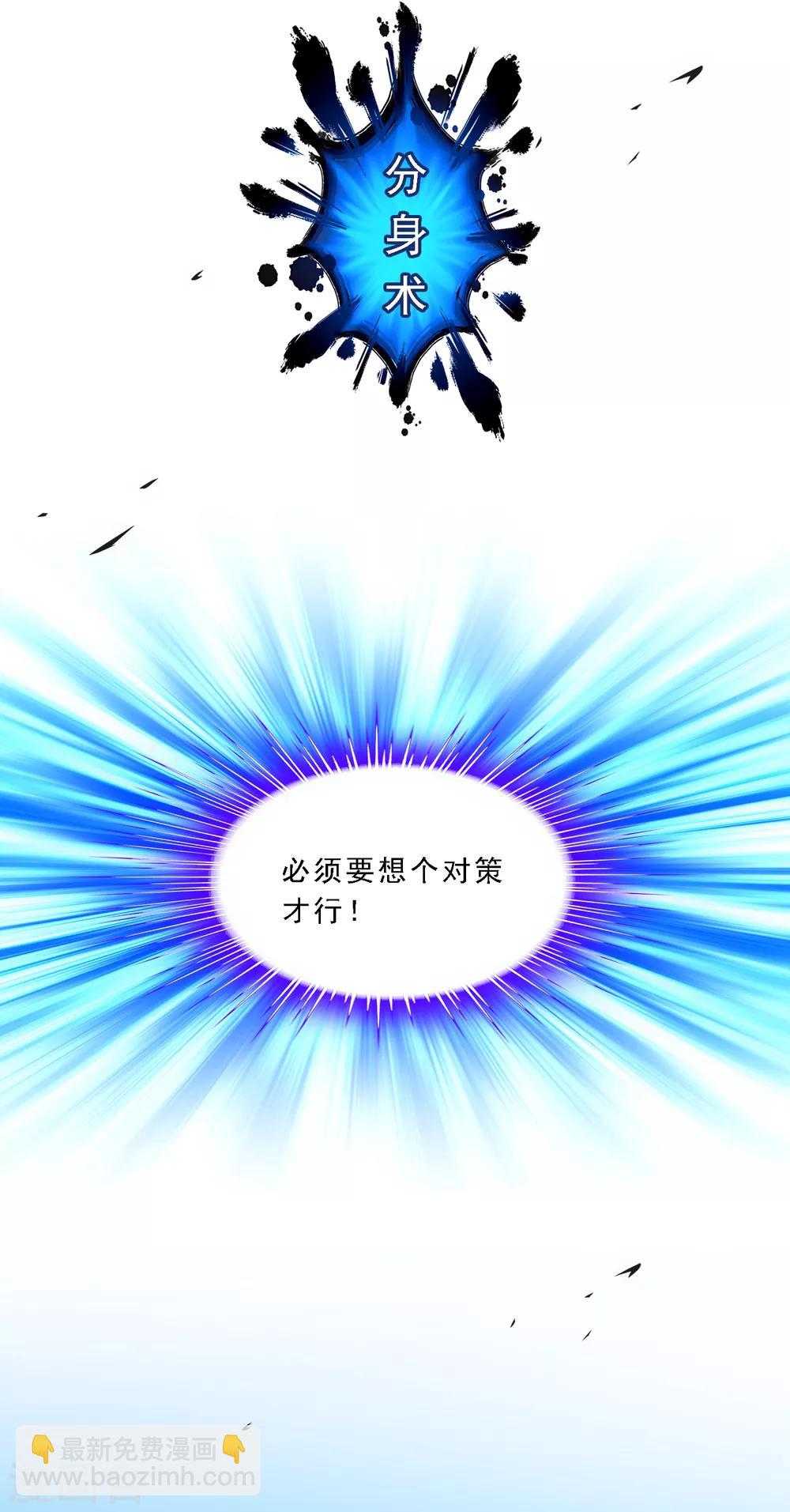 第165话 智将19
