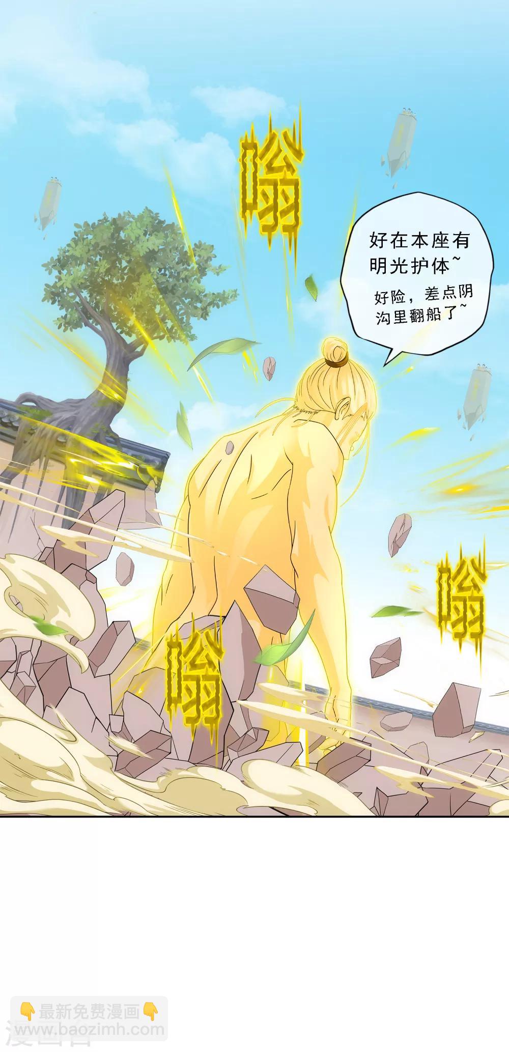 第165话 智将2