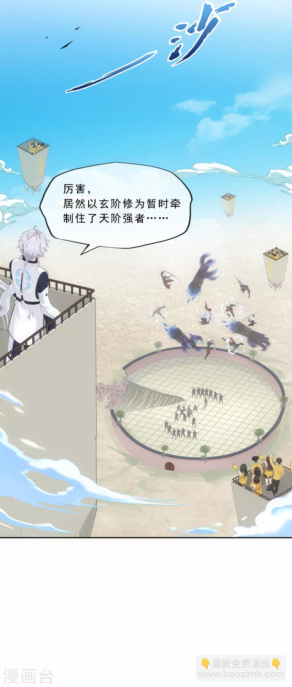 第165话 智将20