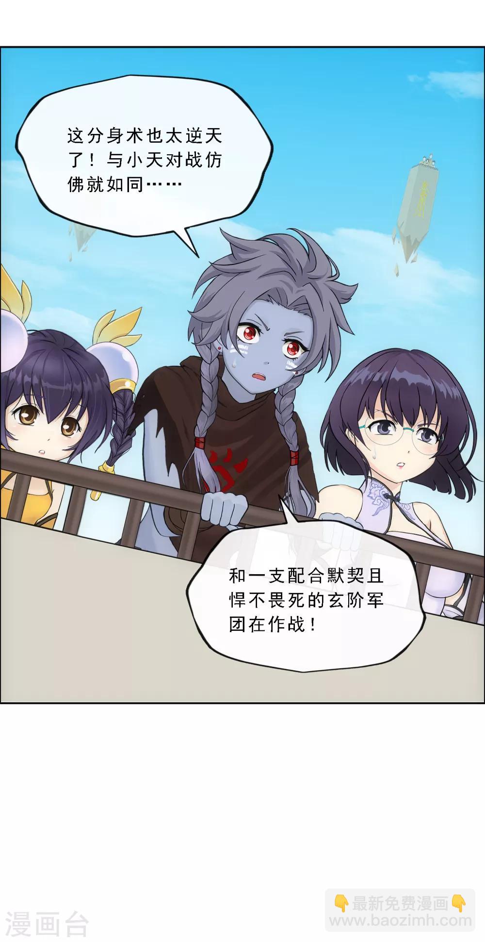 第165话 智将21
