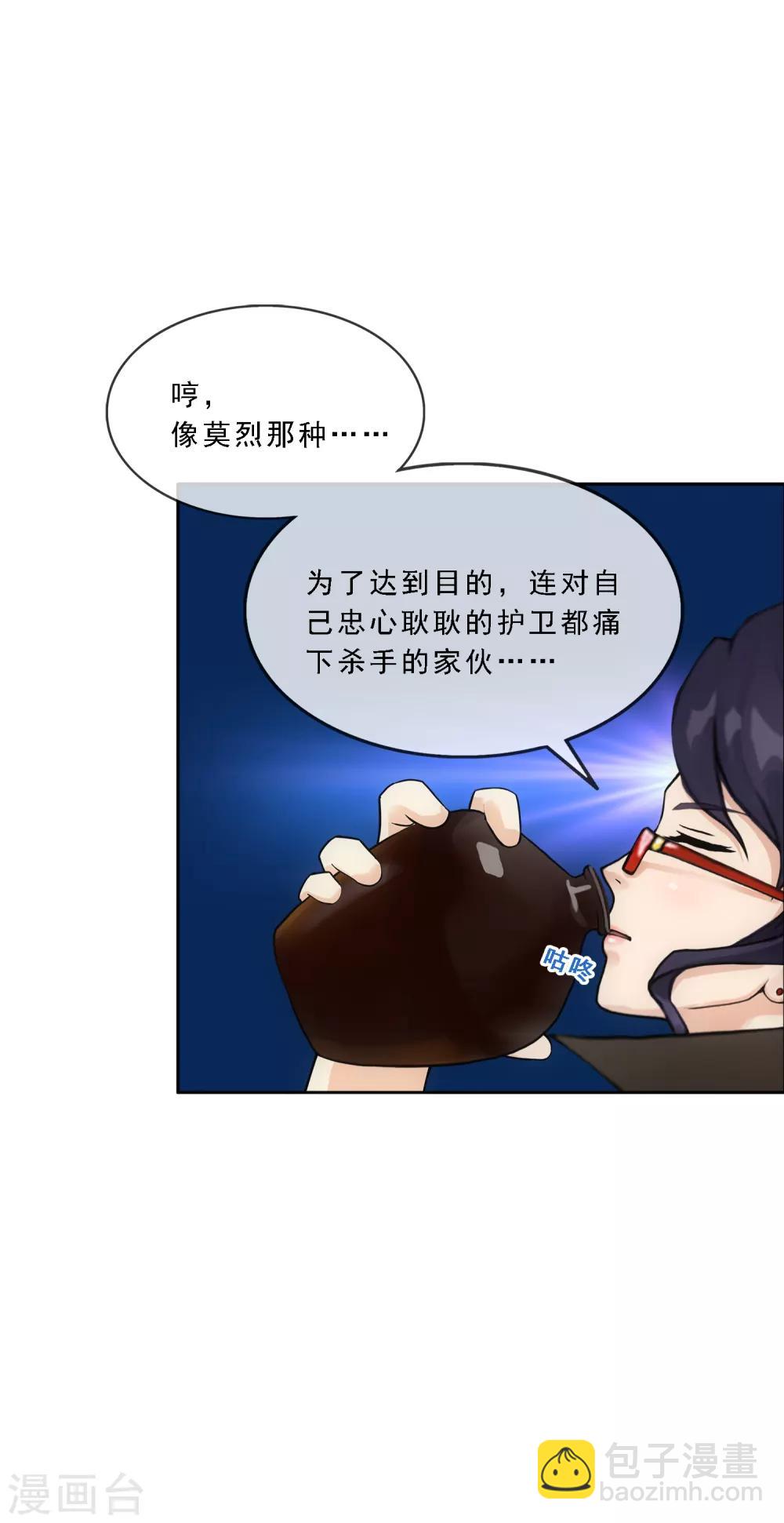 第165话 智将23