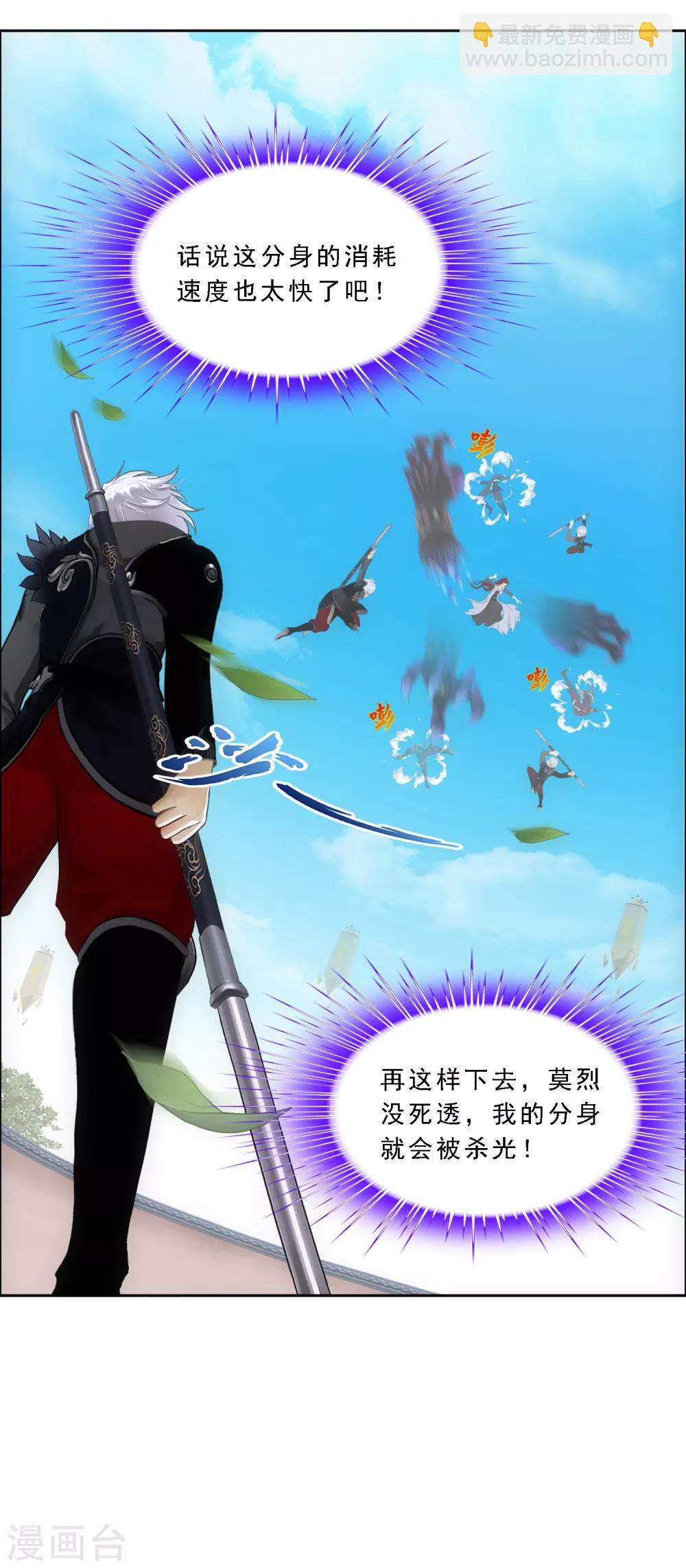 第165话 智将26