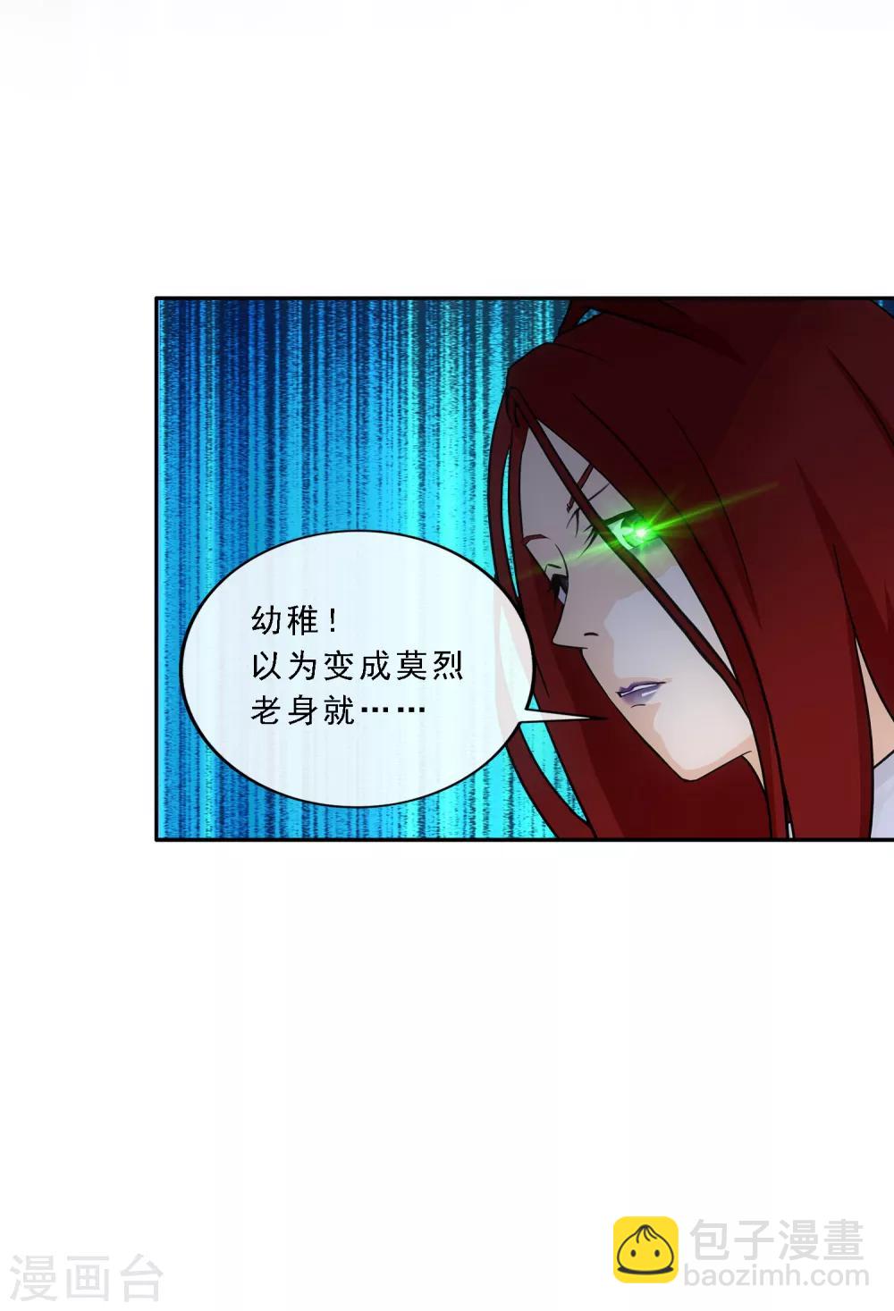 第165话 智将29