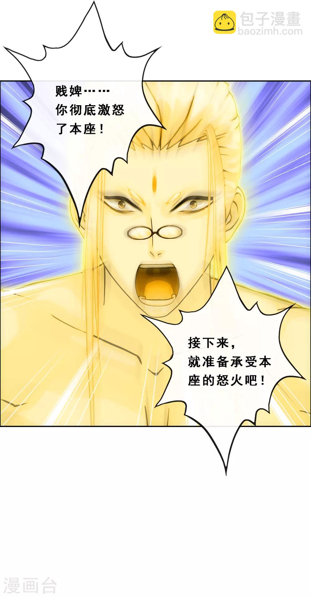 第165话 智将3