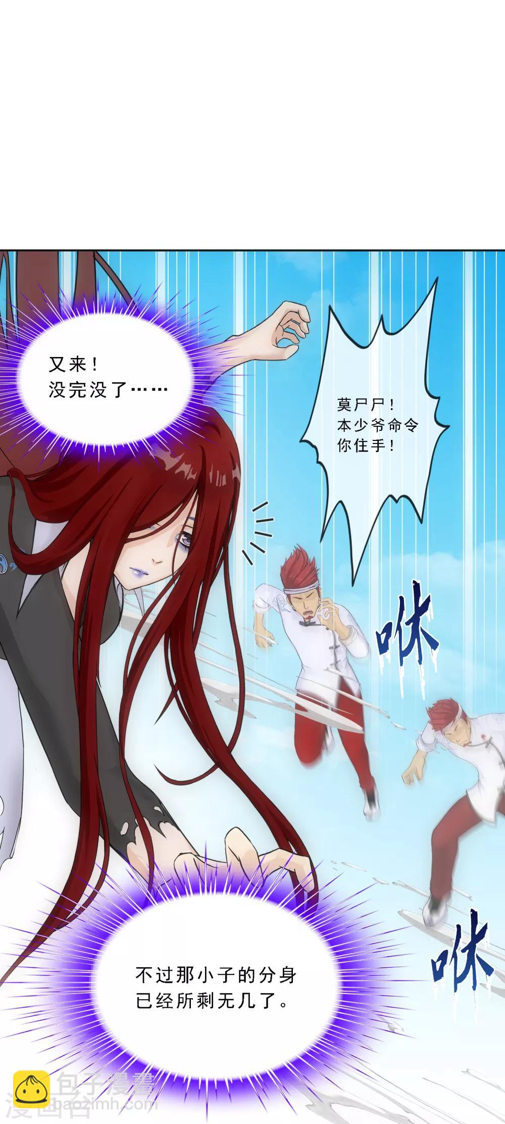 第165话 智将31