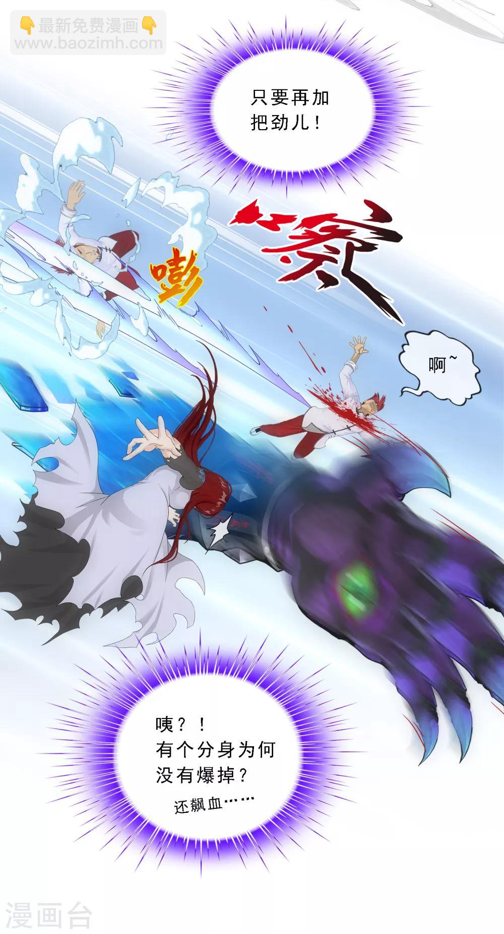 第165话 智将32
