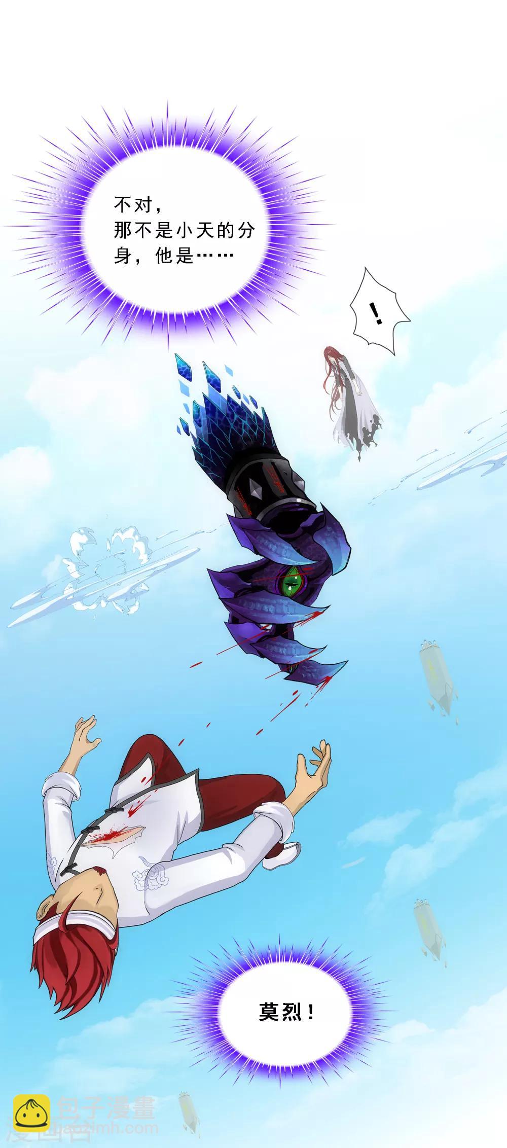 第165话 智将33