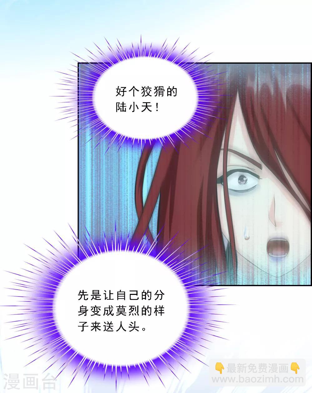 第165话 智将34