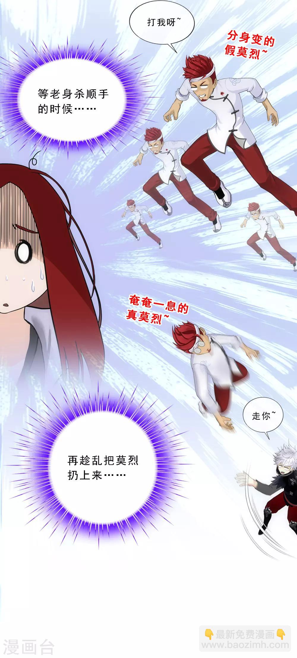 第165话 智将35