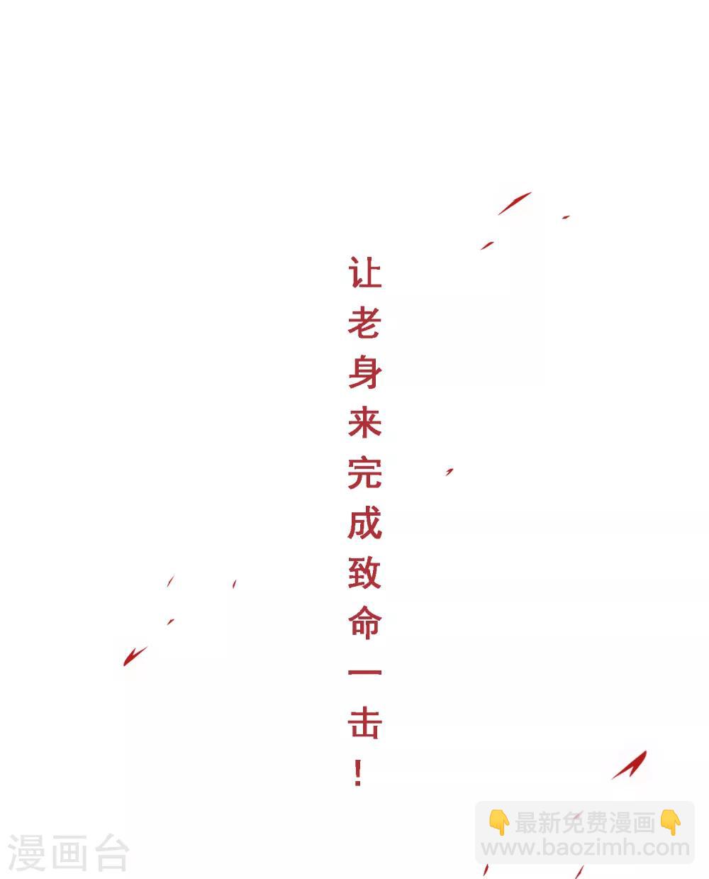 第165话 智将36