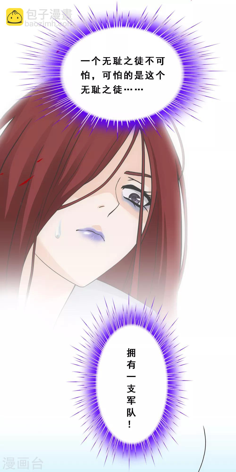 第165话 智将37