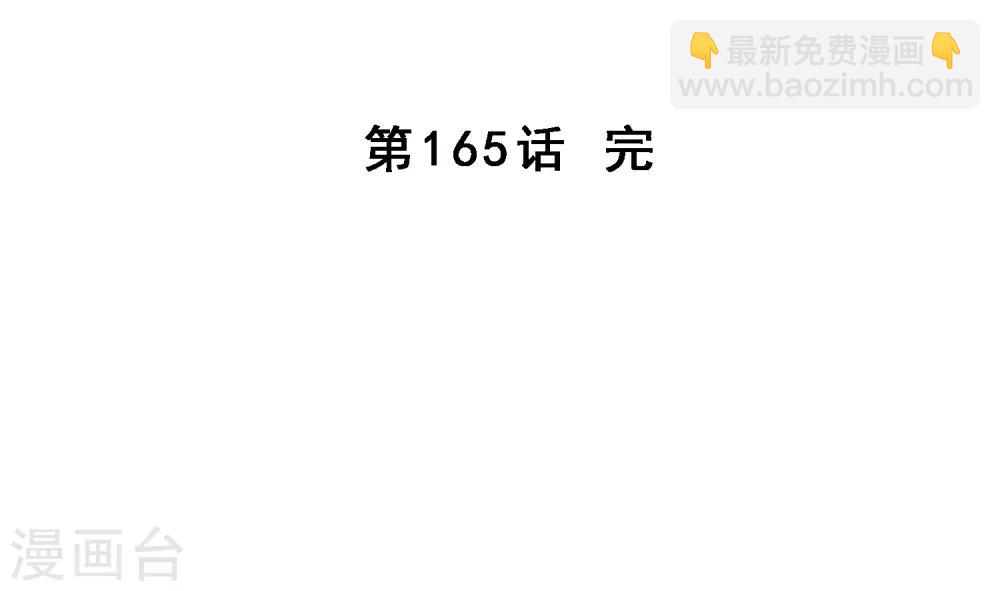 第165话 智将39