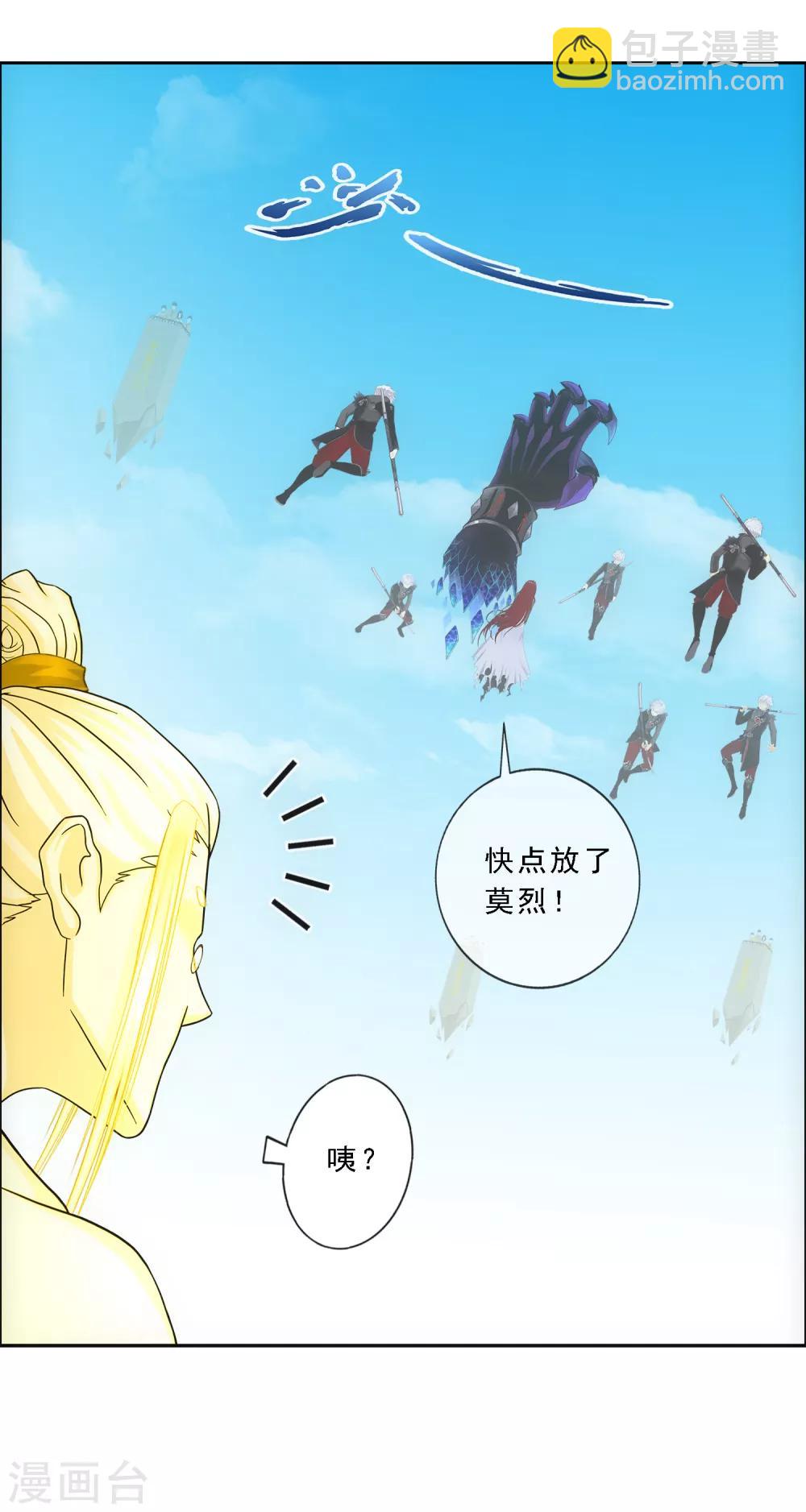 第165话 智将4