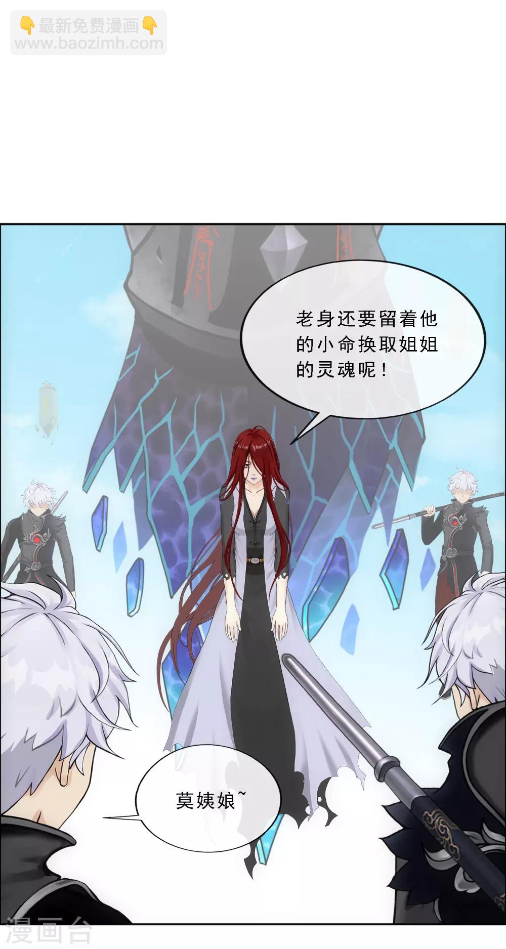 第165话 智将5