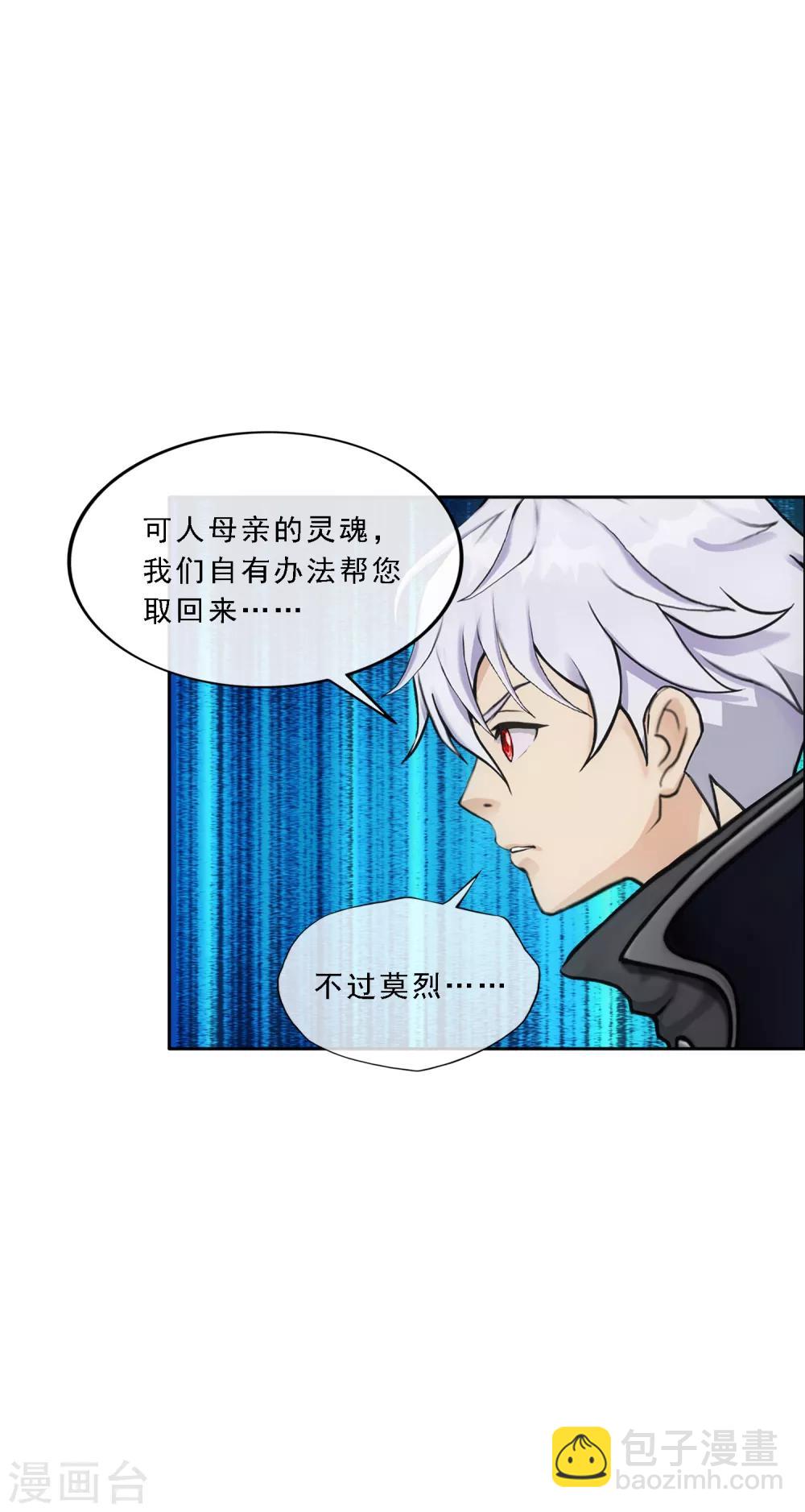 第165话 智将6