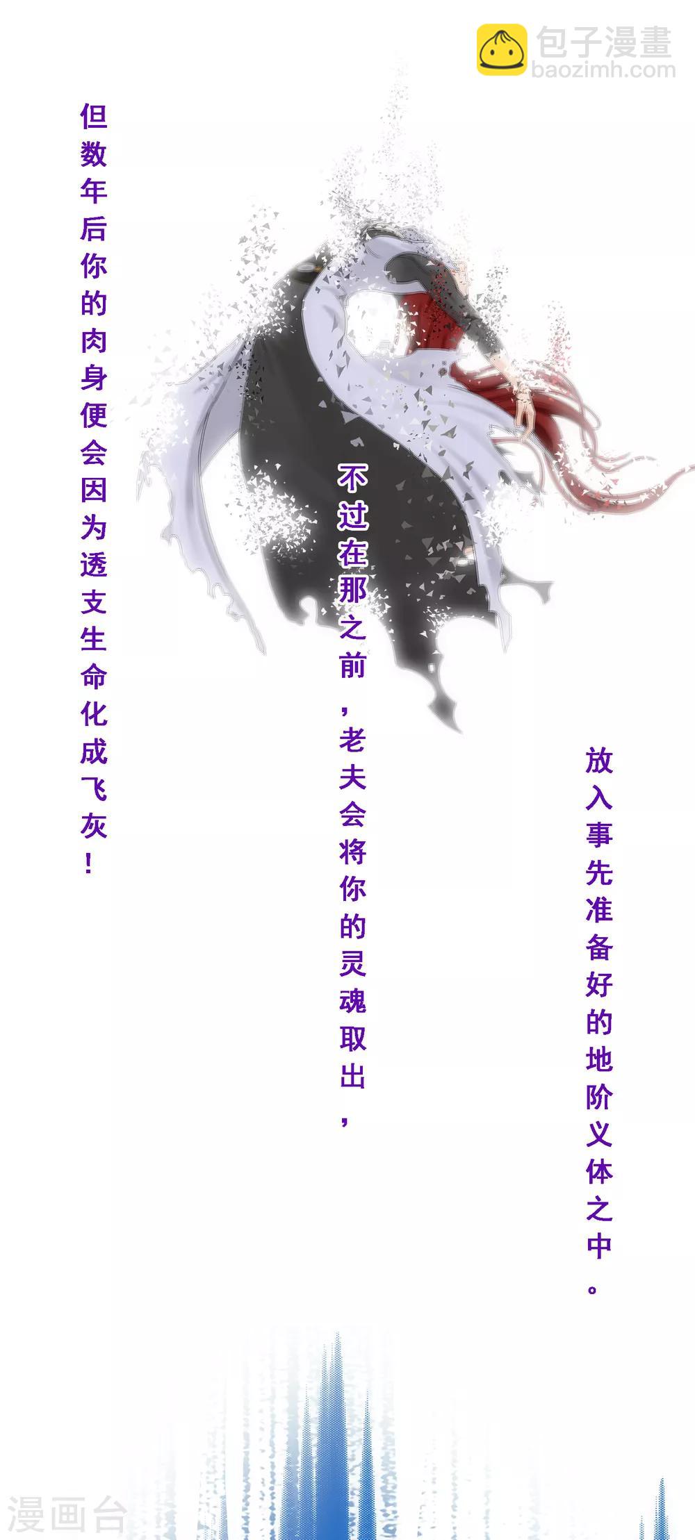 第166话 大试冠军11