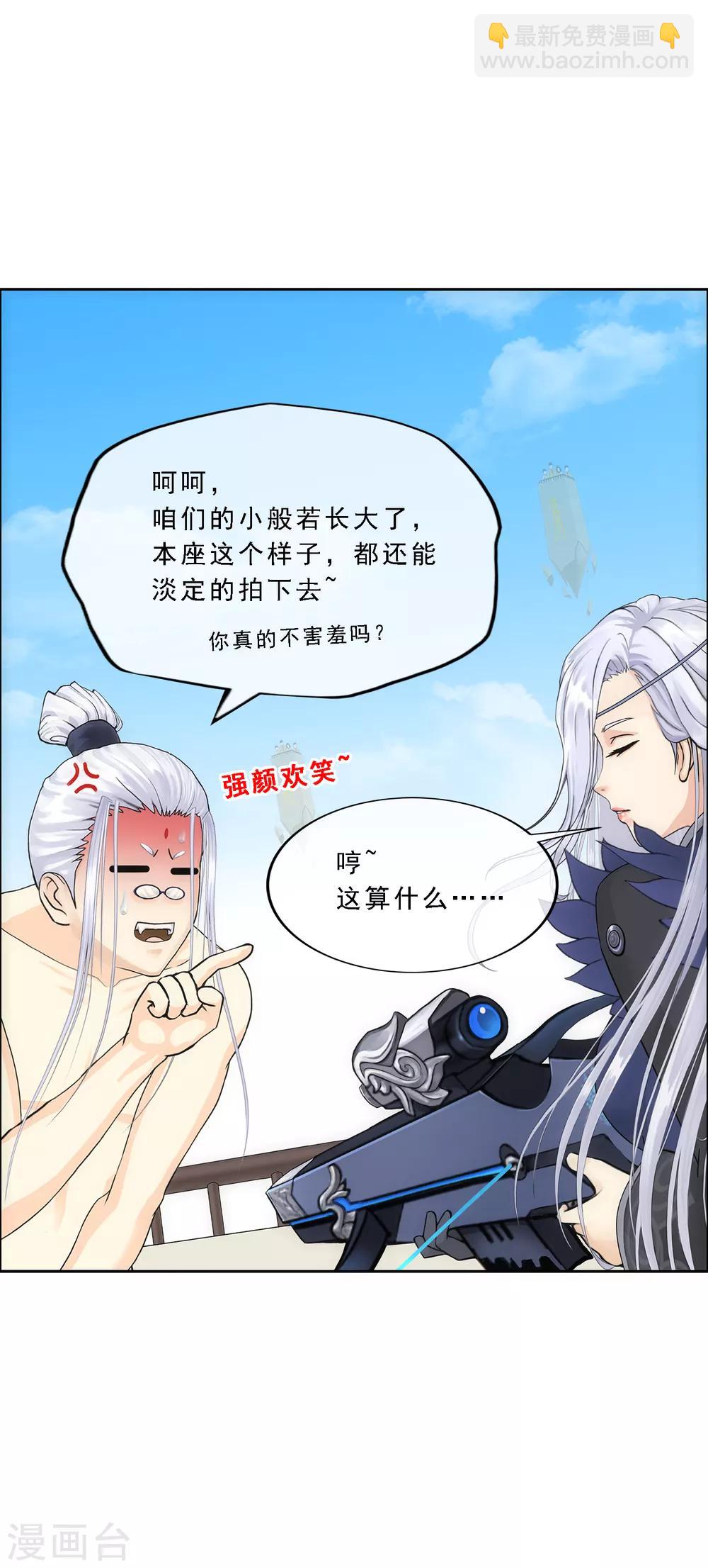 第166话 大试冠军29