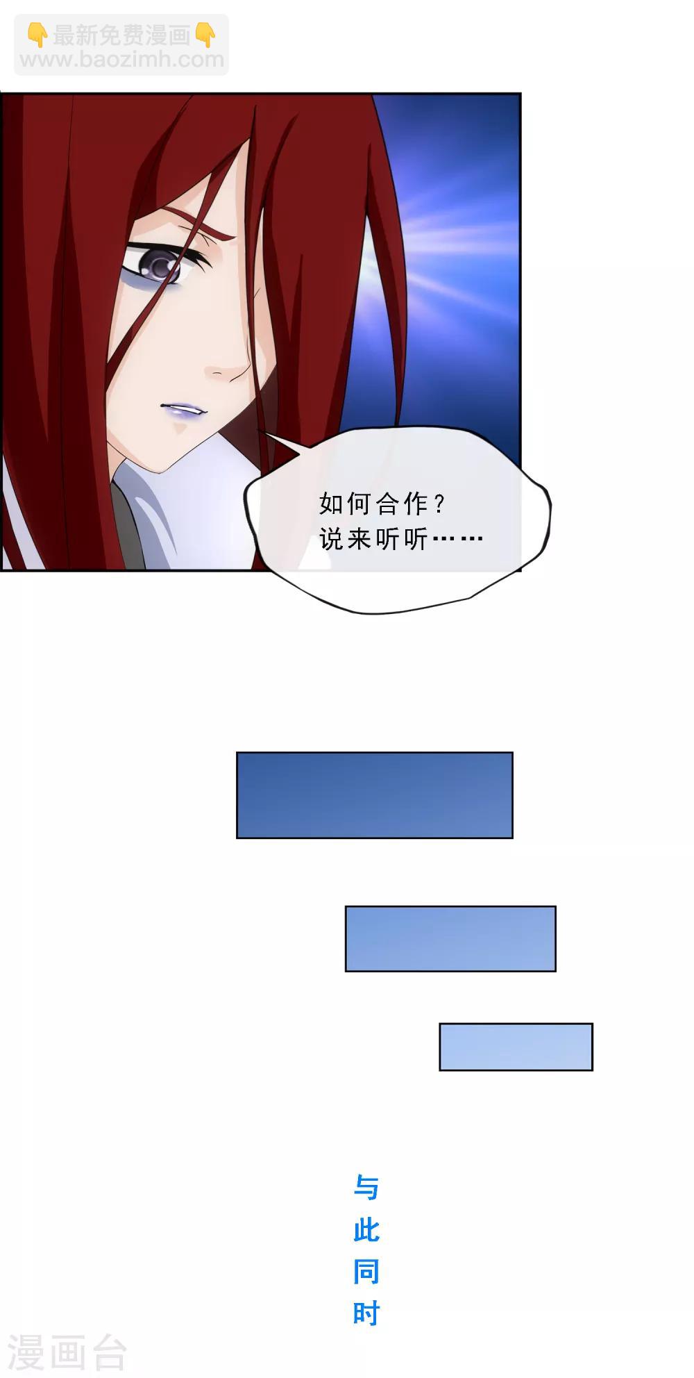第166话 大试冠军37