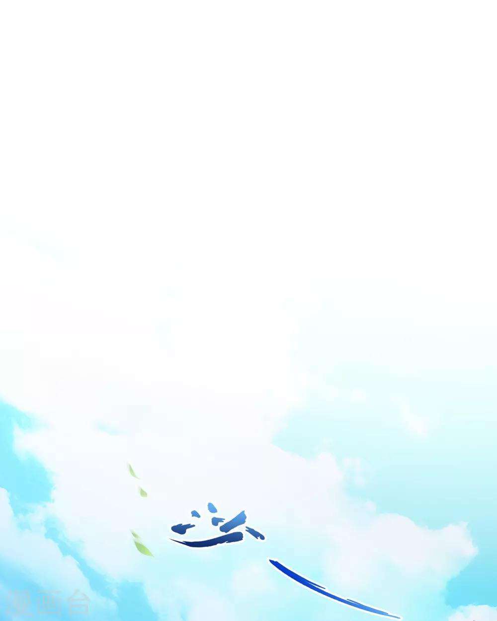 第167话 千魂的尊严1