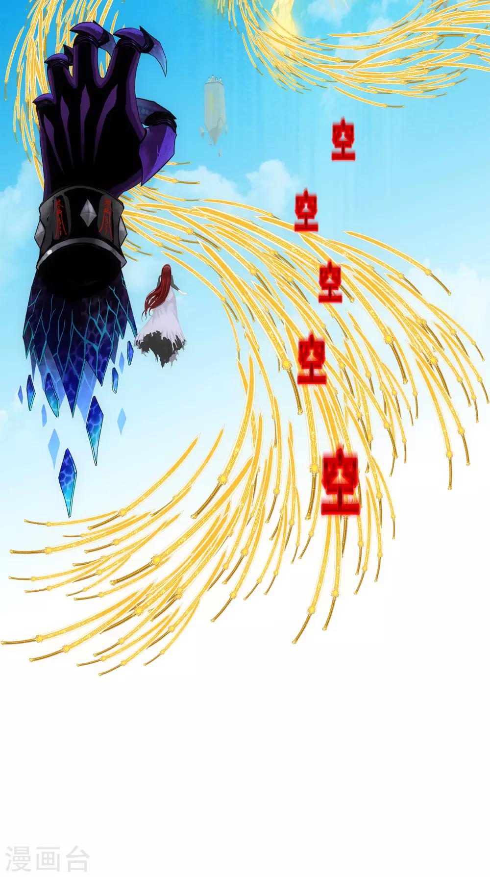 第167话 千魂的尊严11
