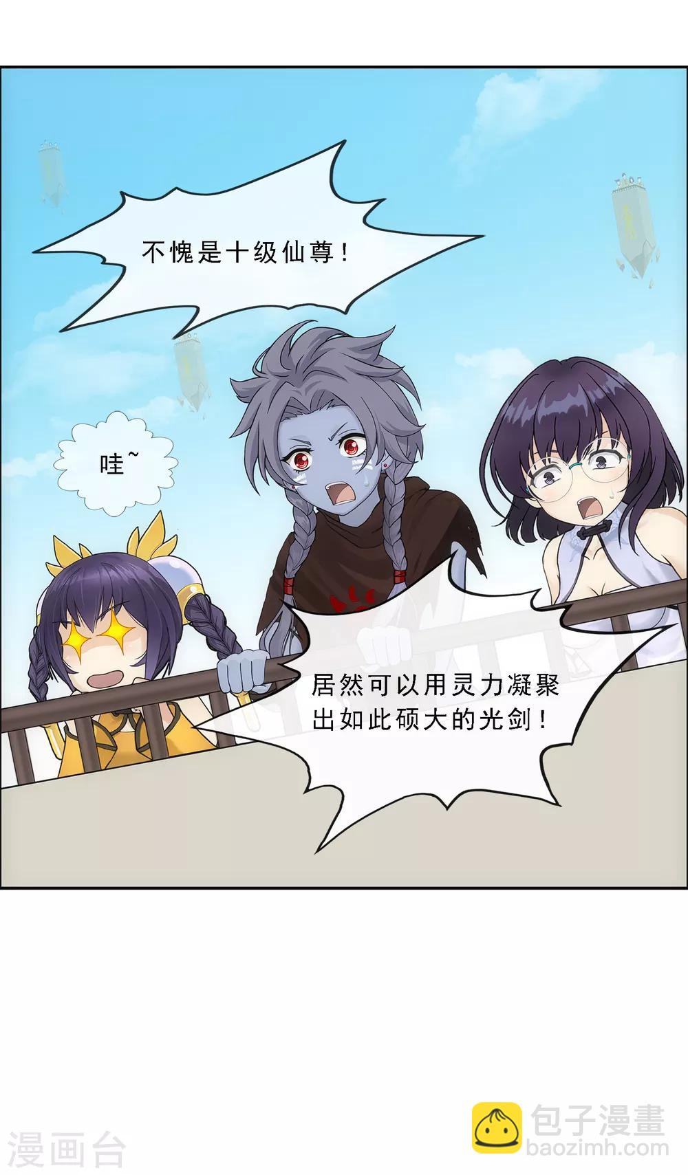 第167话 千魂的尊严12