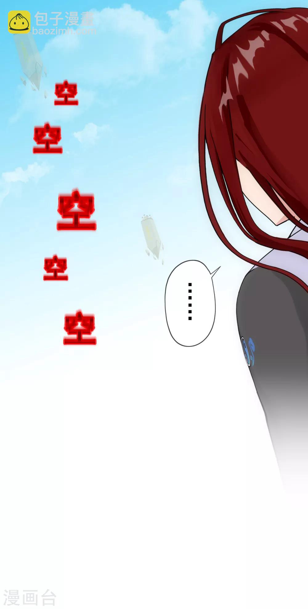 第167话 千魂的尊严14