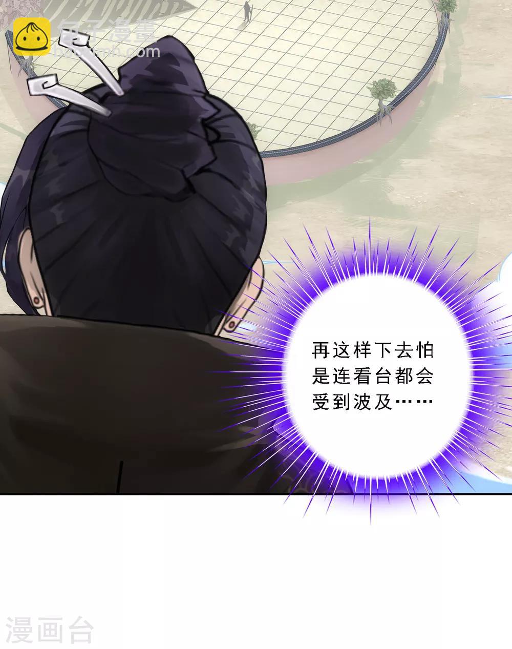 第167话 千魂的尊严18