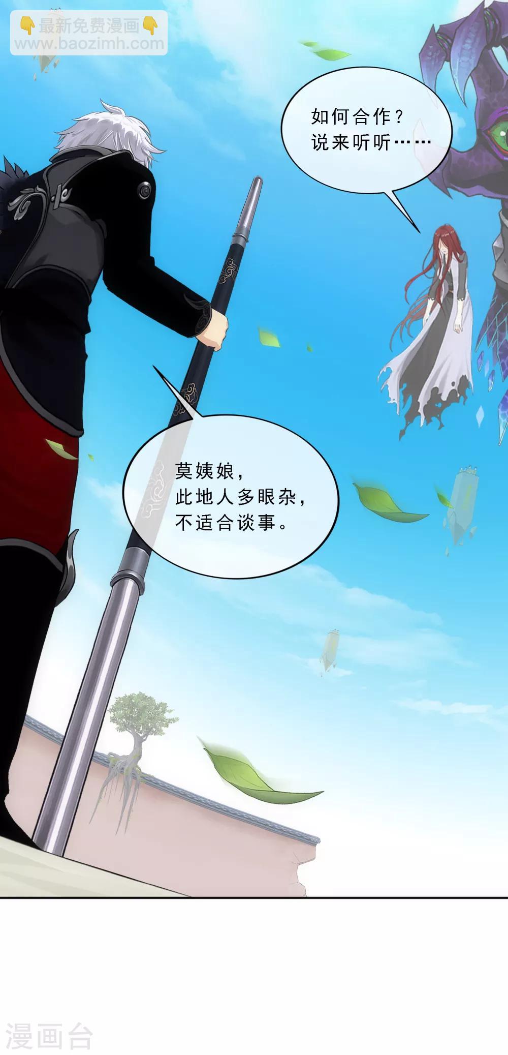 第167话 千魂的尊严2