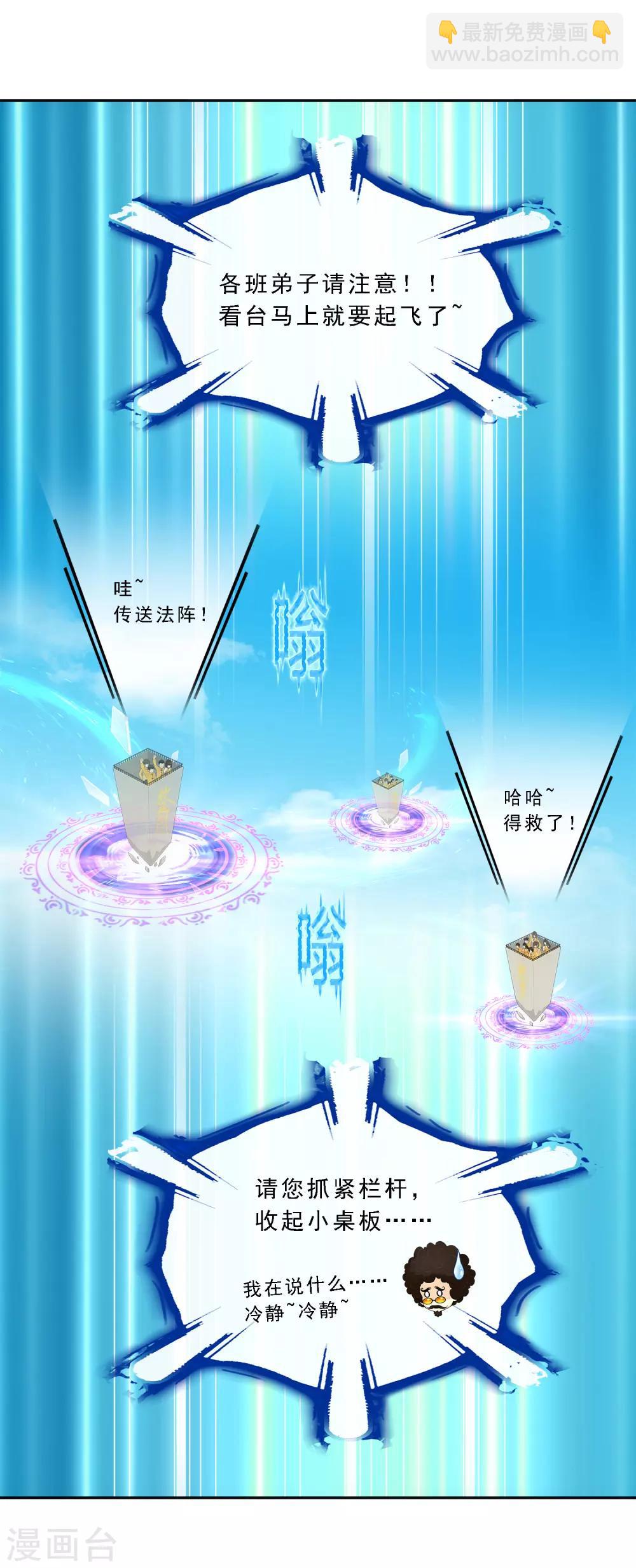第167话 千魂的尊严20