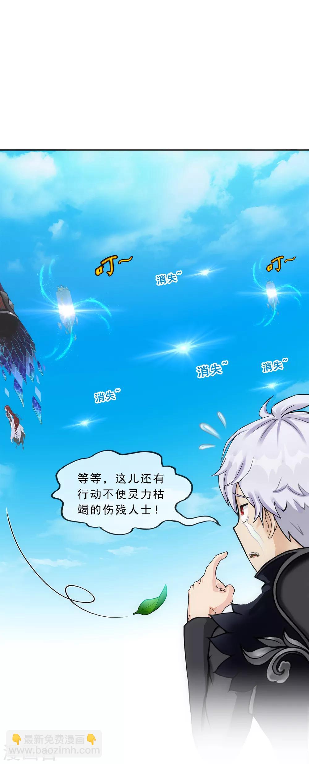 第167话 千魂的尊严21