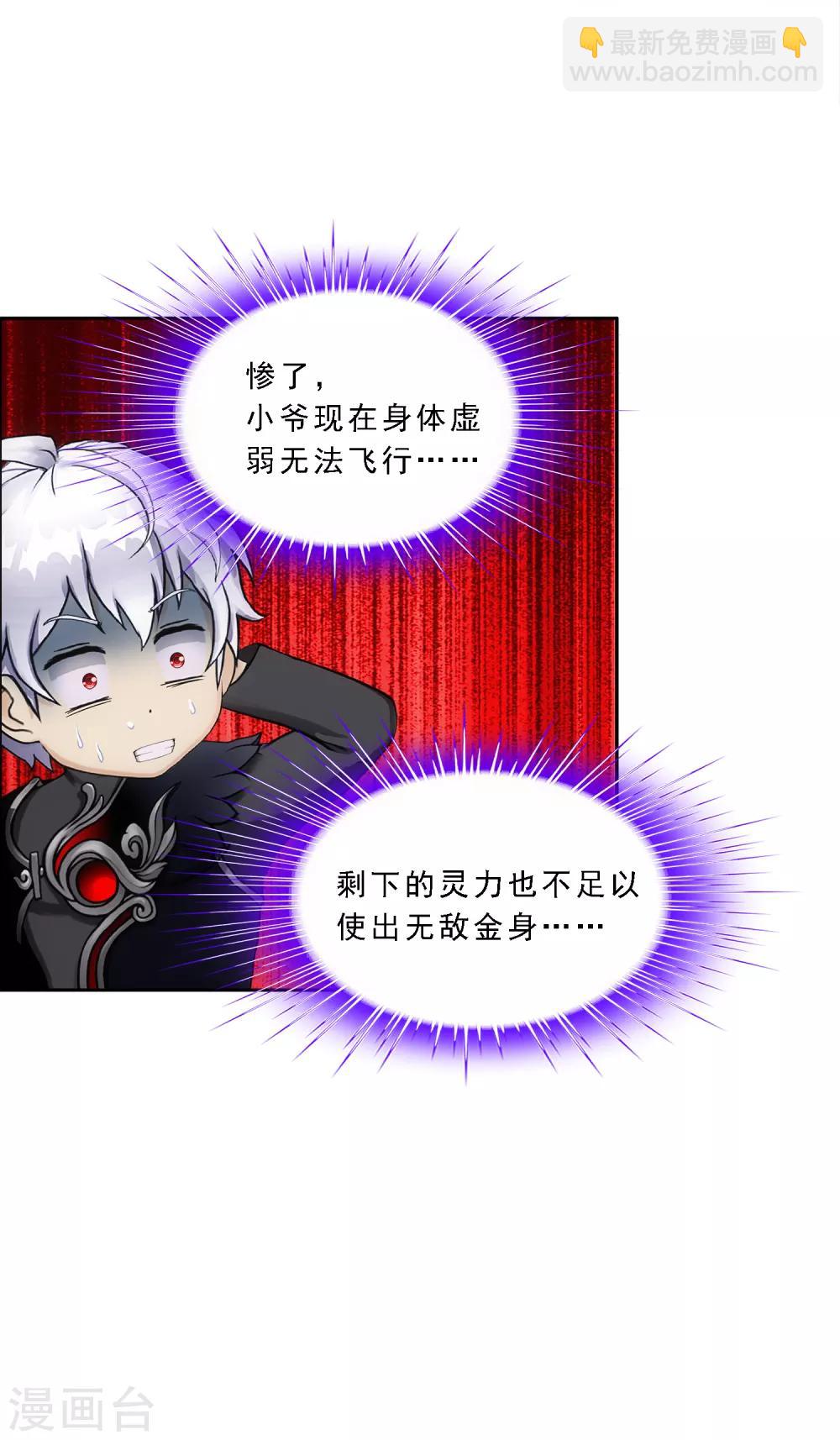 第167话 千魂的尊严22