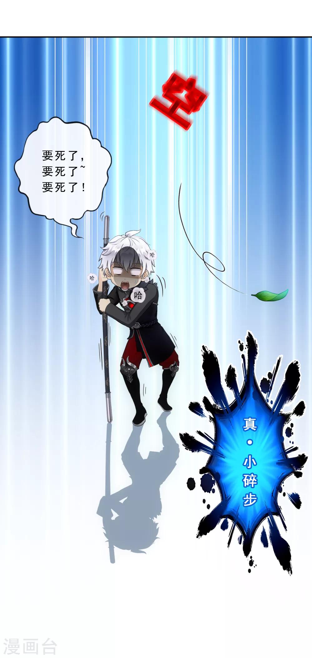 第167话 千魂的尊严25