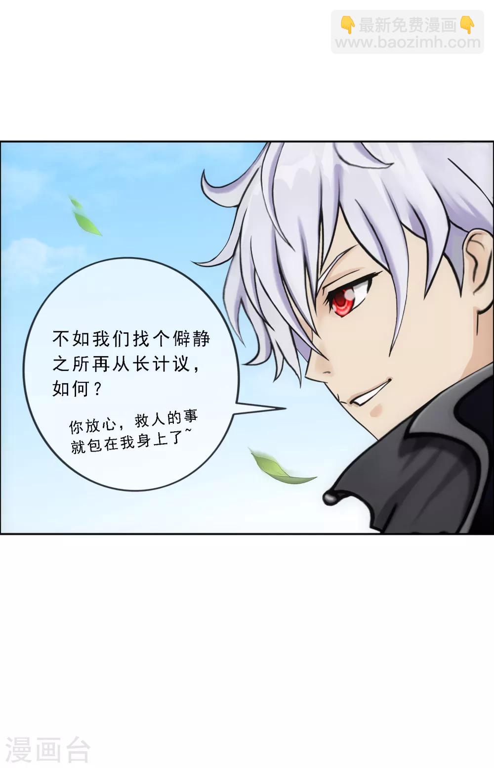 第167话 千魂的尊严3