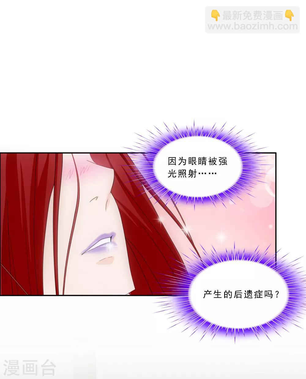 第167话 千魂的尊严31