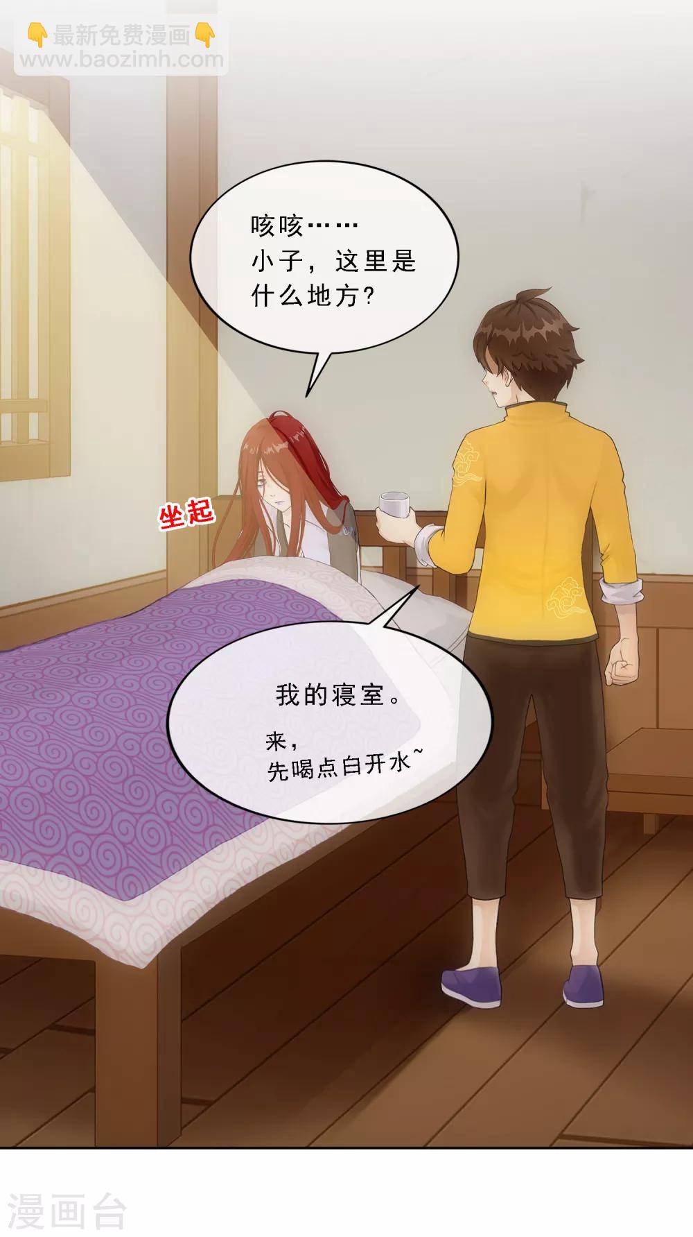第167话 千魂的尊严32