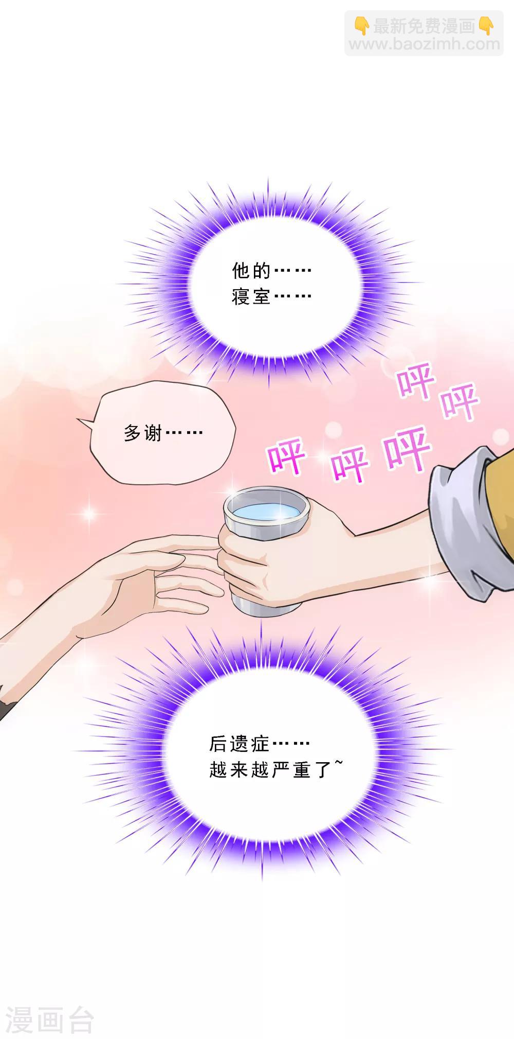 第167话 千魂的尊严33