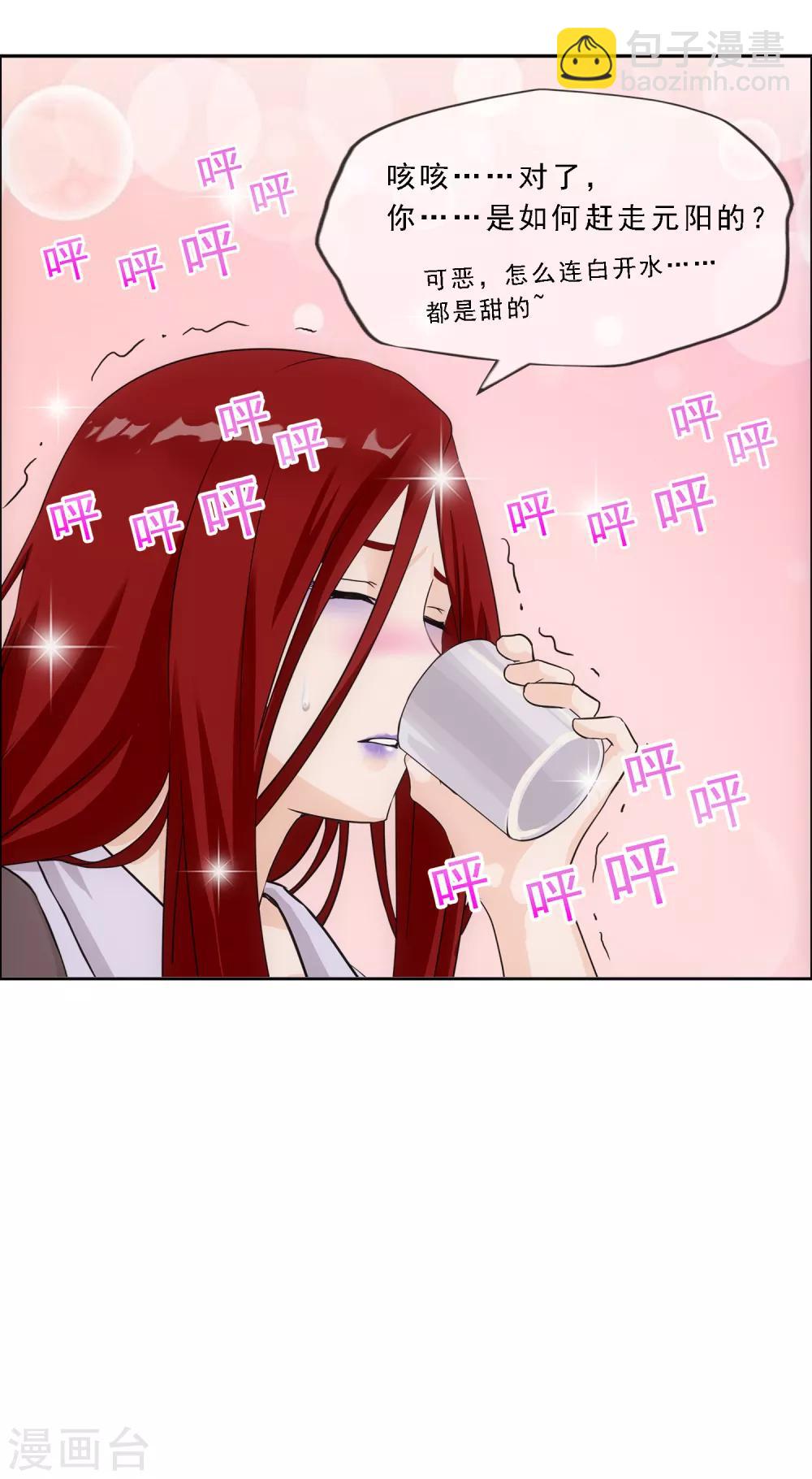 第167话 千魂的尊严34