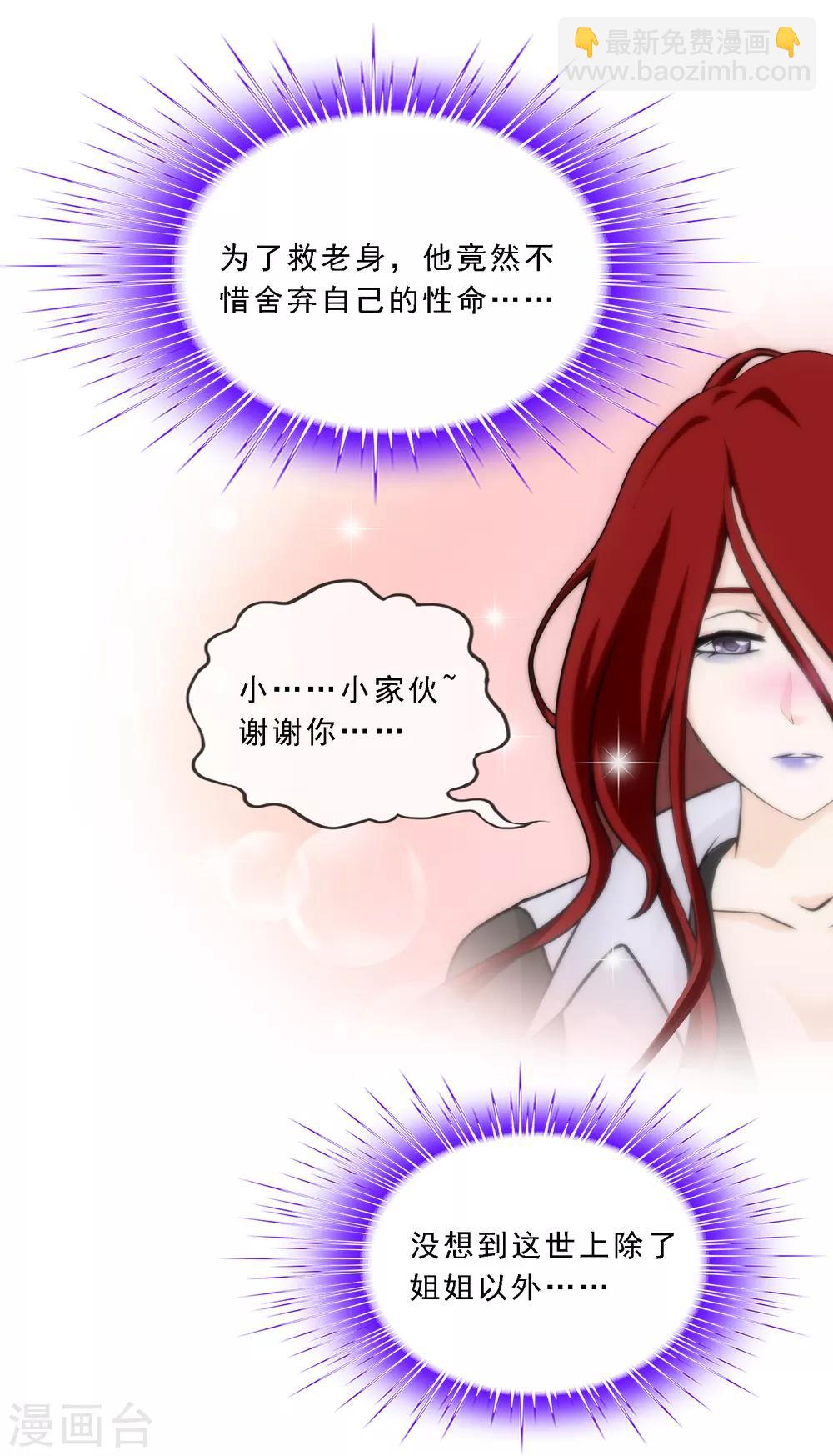 第167话 千魂的尊严36